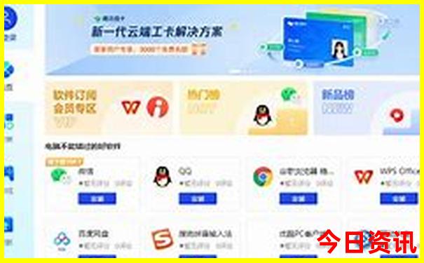 中国最值得去的景点